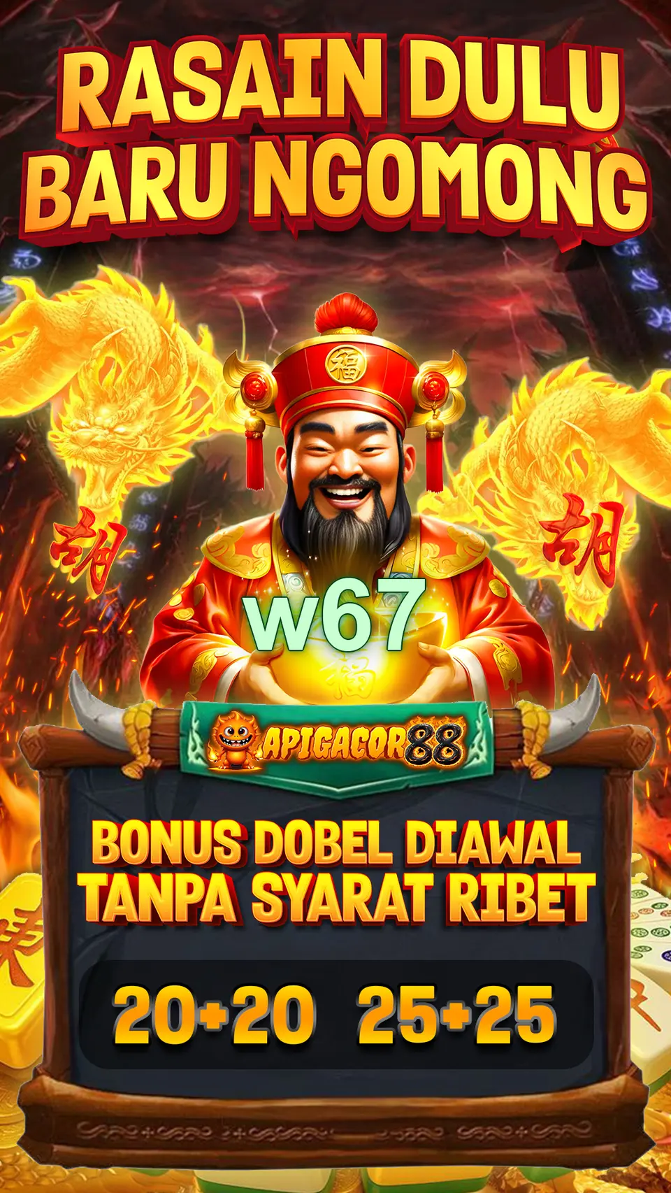w67 Unduh